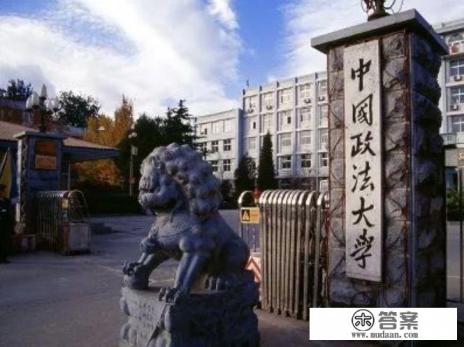 华东政法大学有几个校区及校区地址哪个校区最好? 华东政法大学有几个校区及校区地址哪个校区最好?