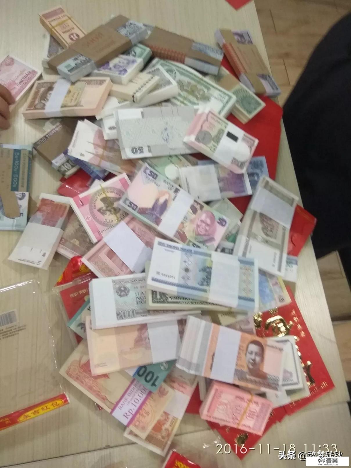 邮政银行工作人员给我推荐买《一带一路国家钱币纪念册》，值吗？