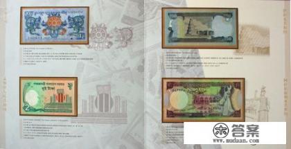 邮政银行工作人员给我推荐买《一带一路国家钱币纪念册》，值吗？