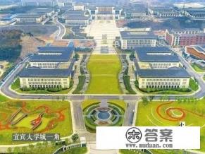 电子科大宜宾专项研究生院怎样？