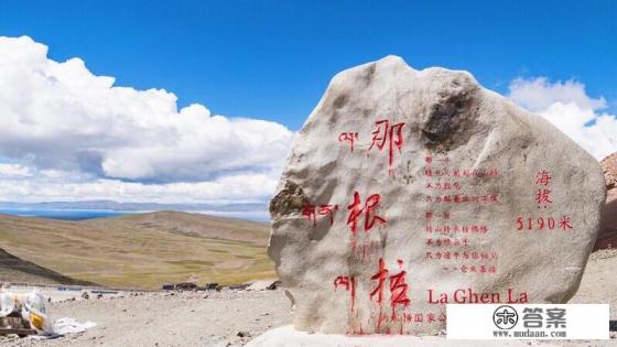 那曲旅游有那些景点？