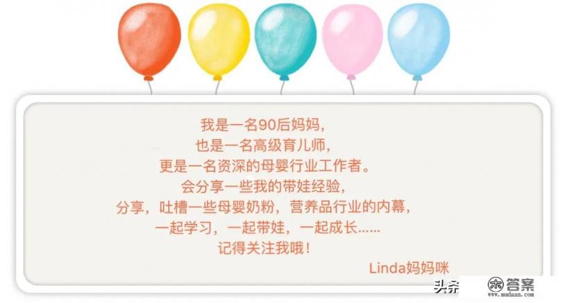 金领冠奶粉质量怎么样？金领冠奶粉质量怎么样？