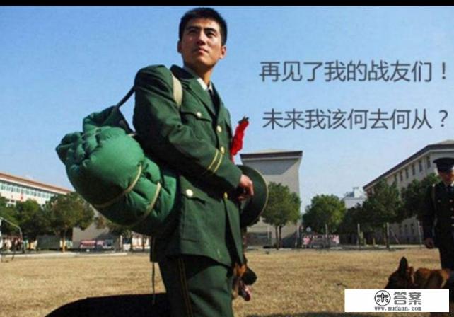 退役士兵怎么带大学军训？