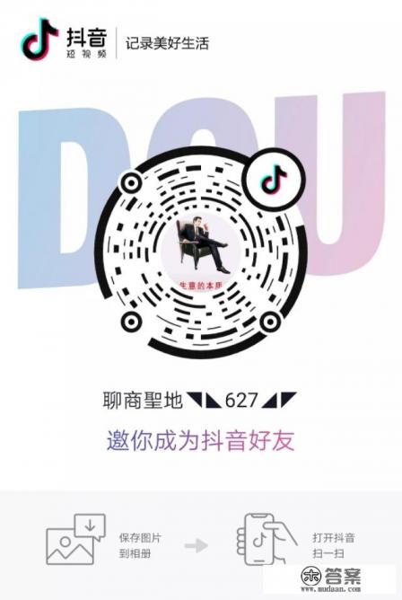 用多张信用卡买房，如何操作？