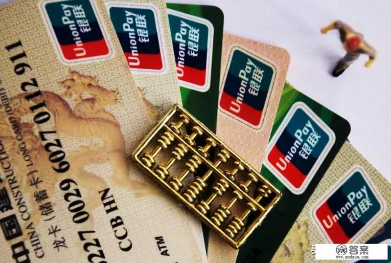 大家平时信用卡都是怎么用的，你觉得信用卡作用有哪些？