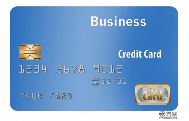 大家平时信用卡都是怎么用的，你觉得信用卡作用有哪些？