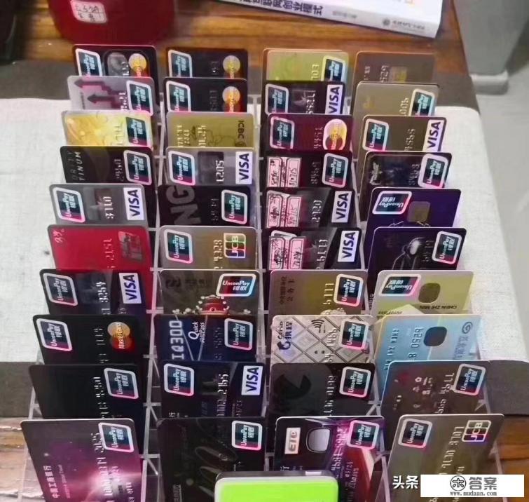 大家平时信用卡都是怎么用的，你觉得信用卡作用有哪些？