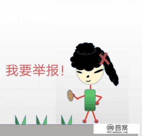 投诉老师该怎么做? 投诉老师该怎么做?