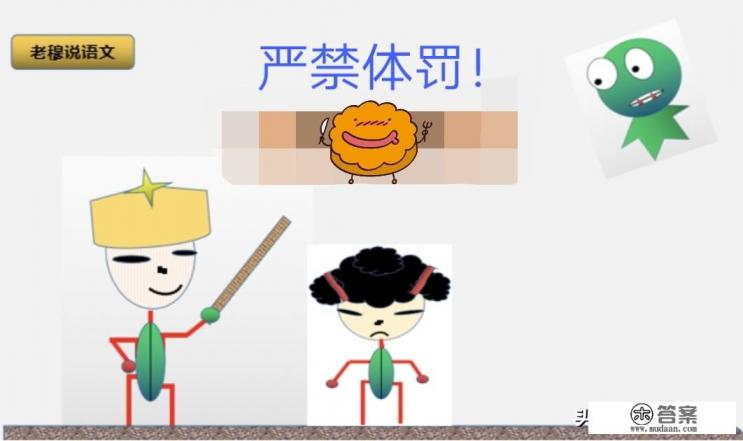 投诉老师该怎么做? 投诉老师该怎么做?