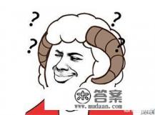 有人说百事可乐自制游戏《百事超人》，是跑酷游戏爸爸级的产品，你怎么看？