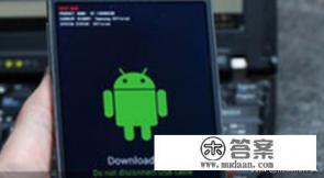 安卓手机刷机怎么刷？