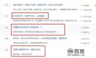 大学生到底可以做什么兼职？有什么建议？