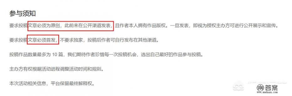 收到今日头条新作者扶持计划的系统通知，你会怎么想？