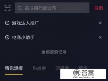 如何制作抖音游戏推荐视频？