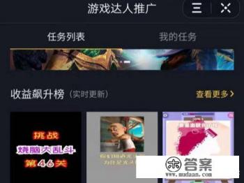 如何制作抖音游戏推荐视频？