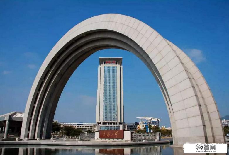 华侨大学怎么样？