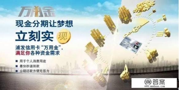 信用卡如何融资300万？