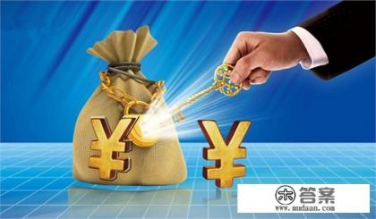 信用卡如何融资300万？