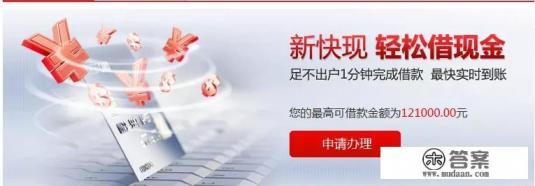 信用卡如何融资300万？