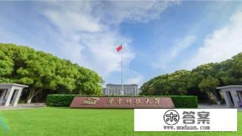 湖北省内所有高校中综合实力排名是怎样的？