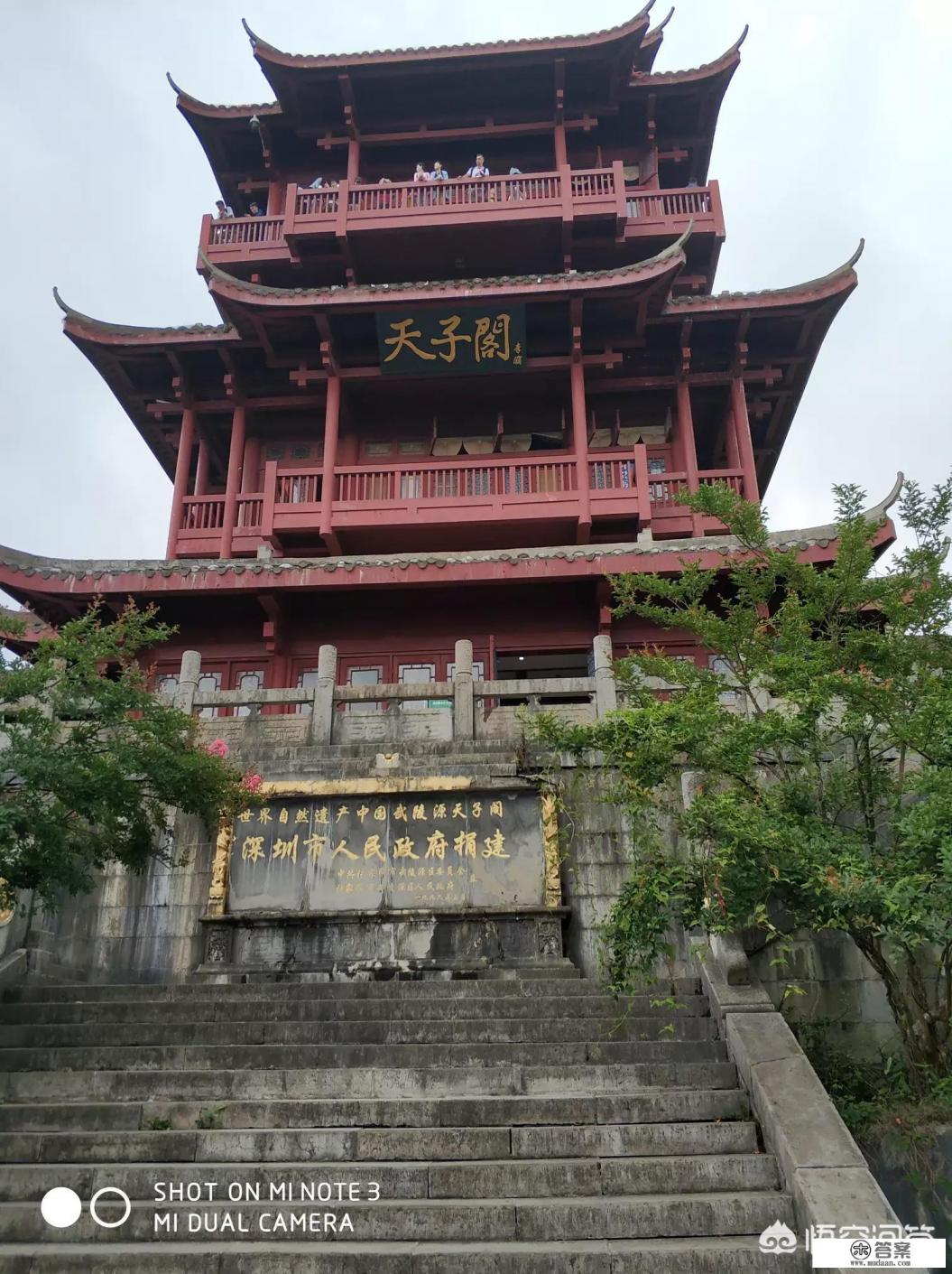 十一月张家界风景怎么样？