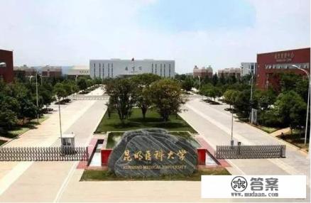 昆明大学城有哪些学校？