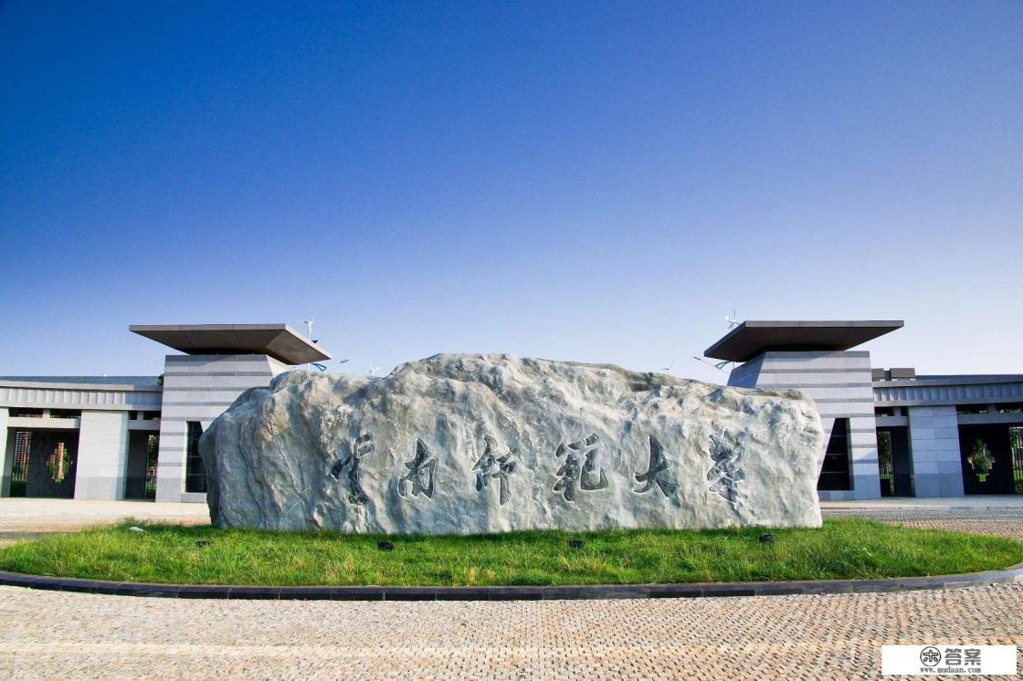 昆明大学城有哪些学校？