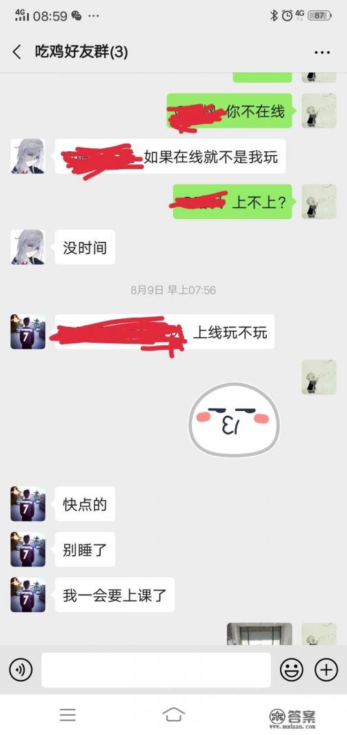 一个十一岁孩子，玩和平精英并且充值500多元，怎么处理比较合适？