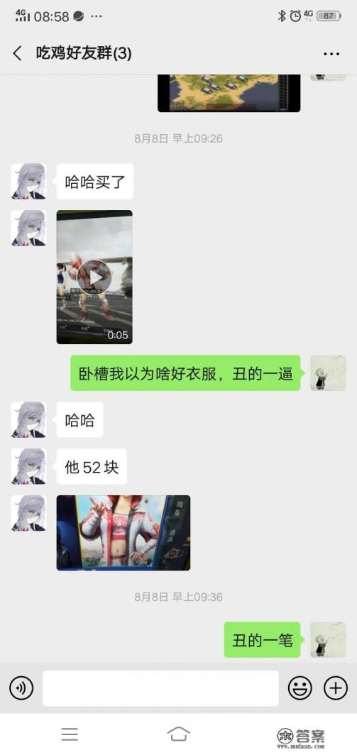 一个十一岁孩子，玩和平精英并且充值500多元，怎么处理比较合适？