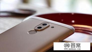 荣耀7X会卖多少钱呢？