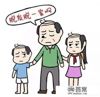 姥爷秃顶我会遗传吗？