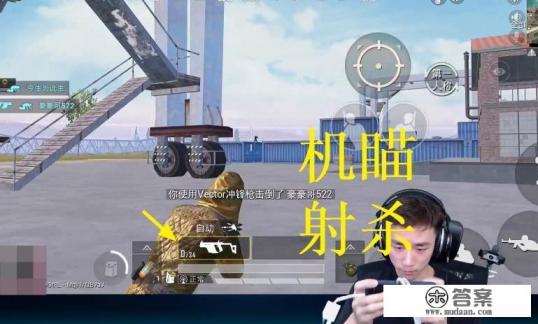 吃鸡游戏第一人KD达到2000多，打破不求人记录，获得光子认可，到底开没开挂呢？