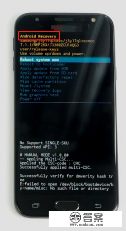 金立手机忘记锁屏密码怎样恢复出厂设置s10c？