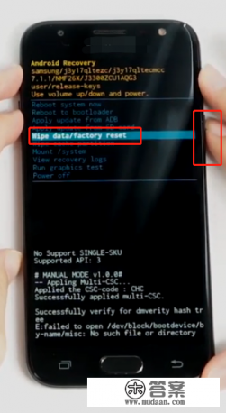 金立手机忘记锁屏密码怎样恢复出厂设置s10c？