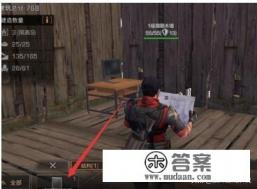 谁知道一款手机游戏，是点击屏幕来就用钢球击碎玻璃，界面是3D的？