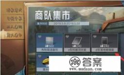 谁知道一款手机游戏，是点击屏幕来就用钢球击碎玻璃，界面是3D的？