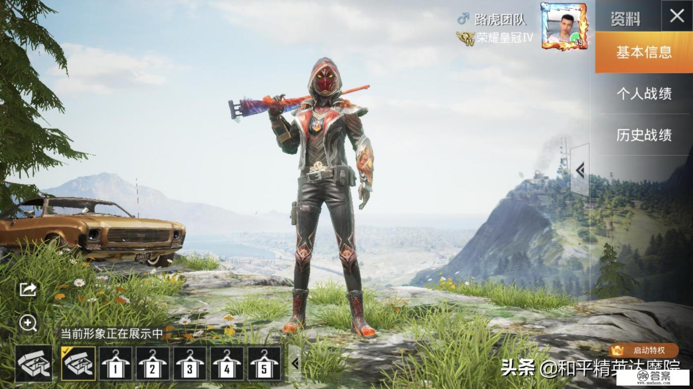 电脑如何调整游戏布局？