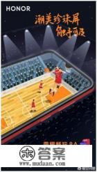 1月8日开售的荣耀畅玩8A，这款手机性价比怎么样？