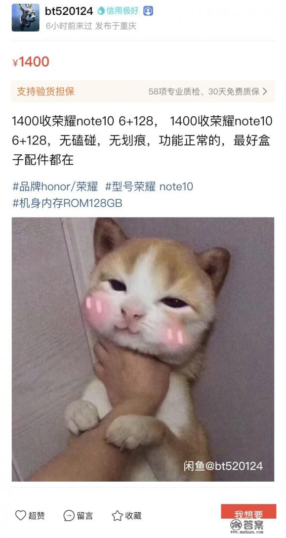 华为荣耀note10什么时候发布多少钱？