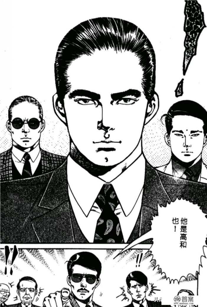 龙神妻子漫画又叫什么？