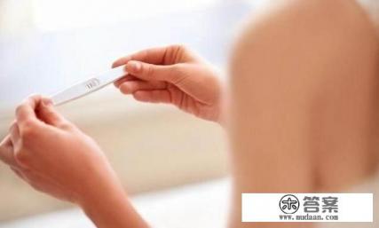 安全期能怀孕吗？