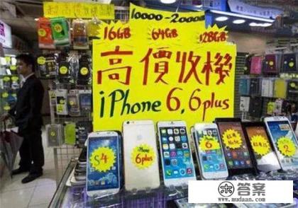 怎么在网上买华强北二手手机？