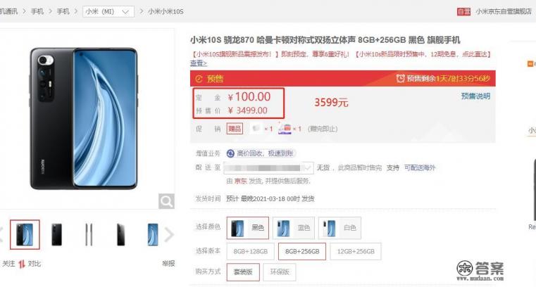 同样搭载骁龙870，小米10S和Redmi K40该选哪款？