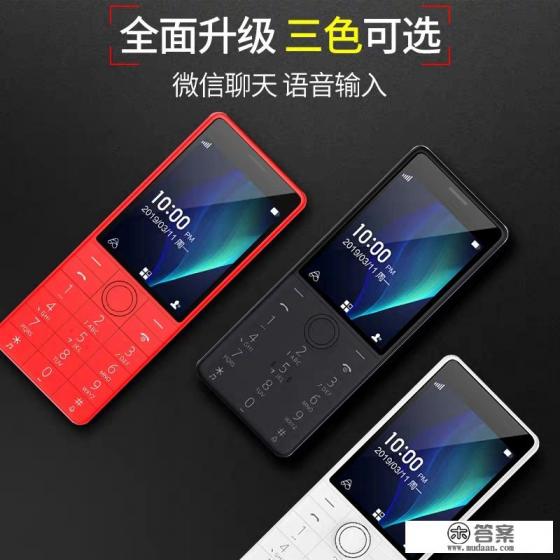 有没有性价比高的老年智能手机啊？