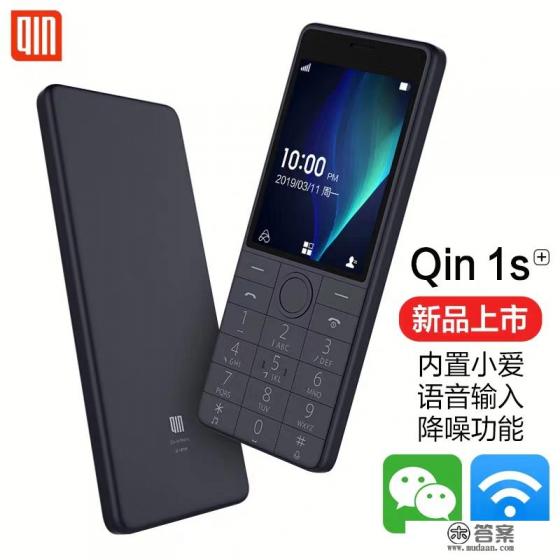 有没有性价比高的老年智能手机啊？