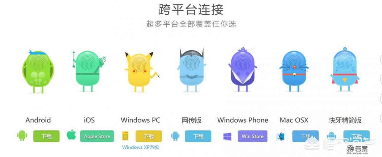 怎么样可以把游戏传给别人？