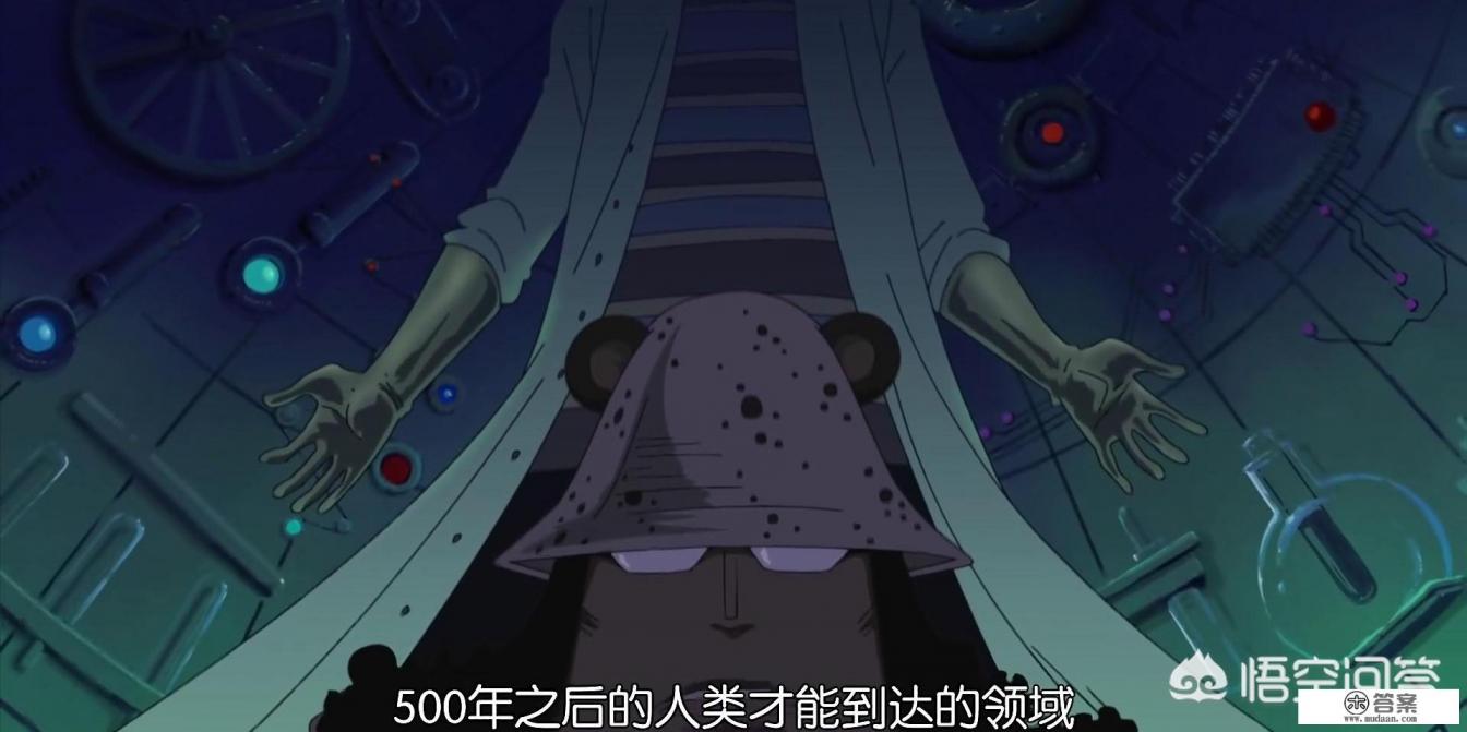 《海贼王》里那个天才科学家贝加庞克会是革命军的卧底吗？熊会不会没死？