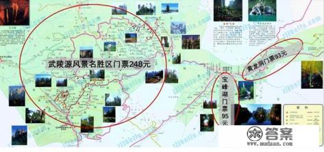 现在去张家界门票要多少钱？