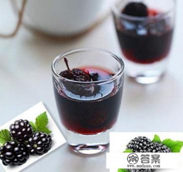 泡十斤白酒要几斤桑葚？