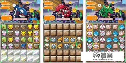 手游有什么好玩的宝可梦游戏？